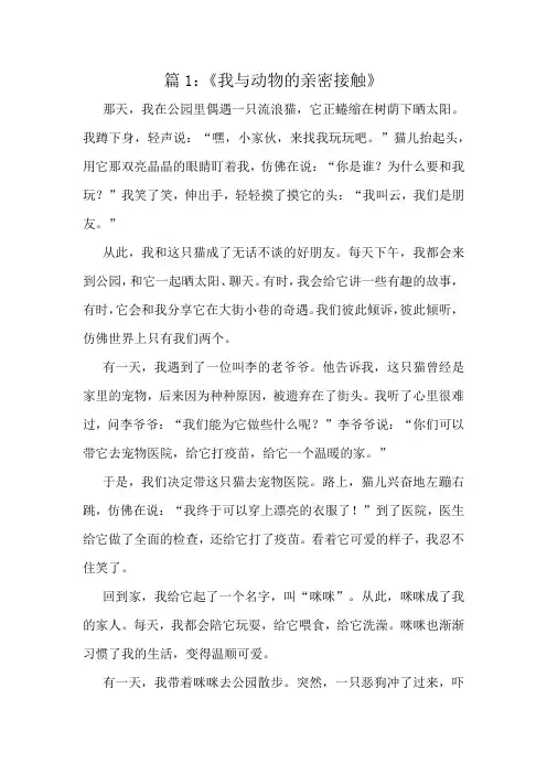 小一上册好文汇编十篇集