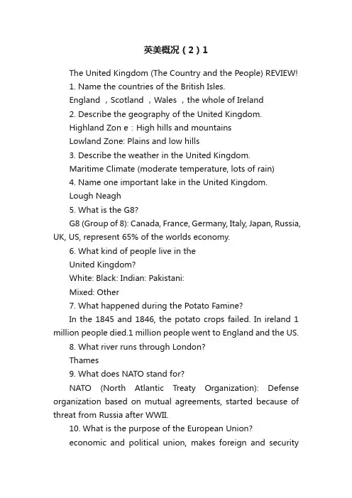 英美概况（2）1