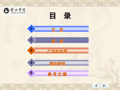 矩阵的初等行变换不改变矩阵的秩
