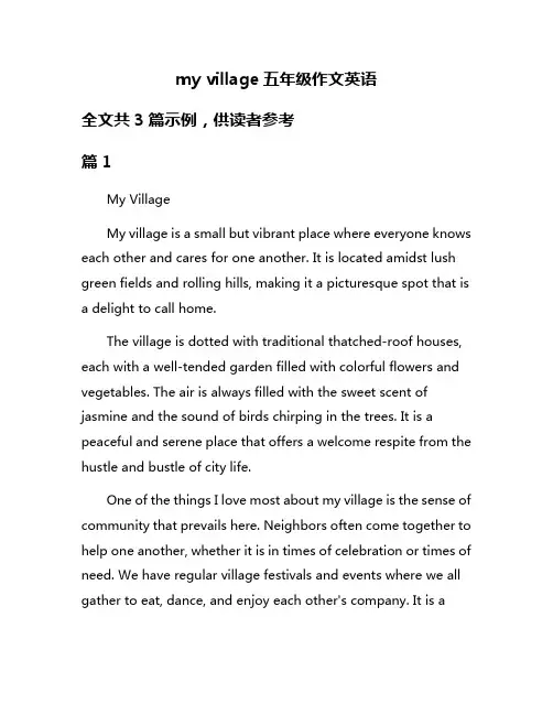 my village五年级作文英语