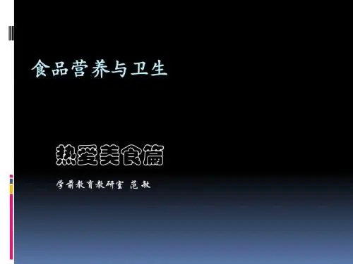 热爱食物篇-中国八大菜系