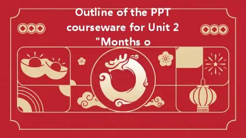 重大版英语六年级上册Unit 2《Months of a year》课件2