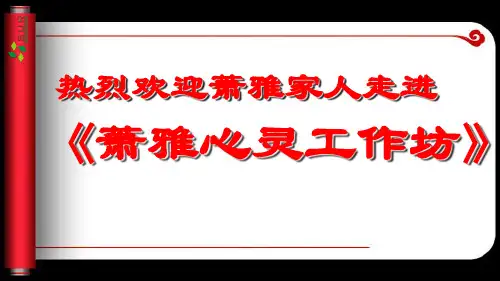 企业创始人简介