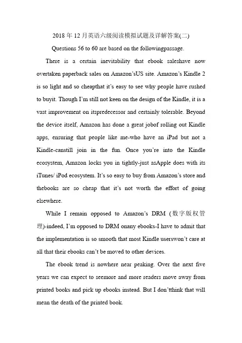 英语六级阅读模拟试题及详解答案(二).doc