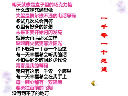 人教版高三语文专项复习《正确运用常见的修辞方法》课件(共62张PPT)