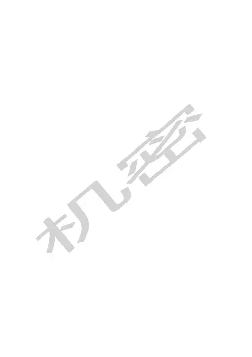 动感地带校园策划方案