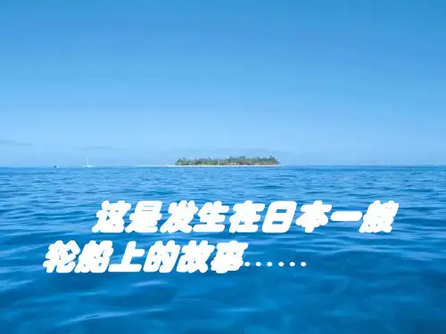 语文七上第15课《父母的心》课件(2)