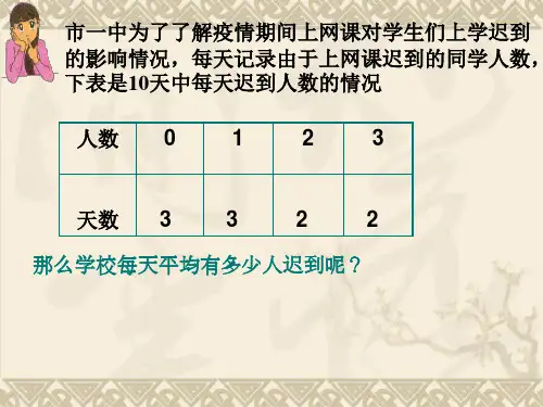 高中数学随机变量及其分布数学期望