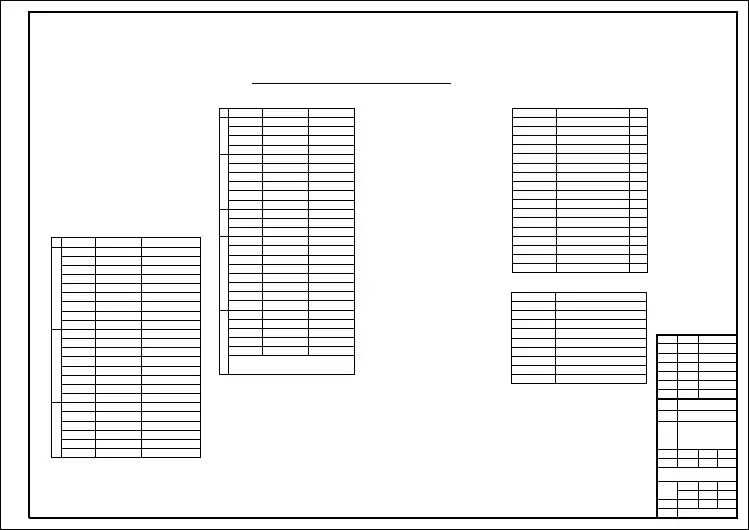 某中学食堂改建重建工程(含建筑结构)