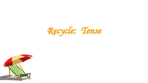 人教版(PEP)六年级下册英语Recycle 时态复习课件(共19张PPT)