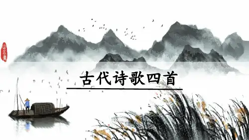 《天净沙 秋思》