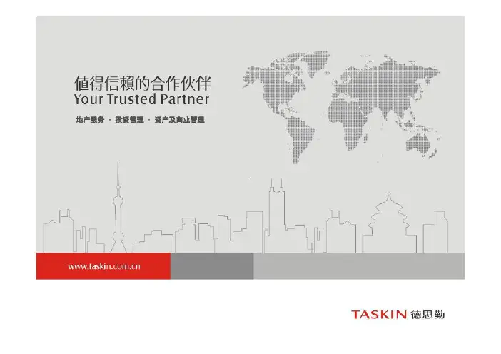德思勤城市综合体京基金融中心kkmall案例研究