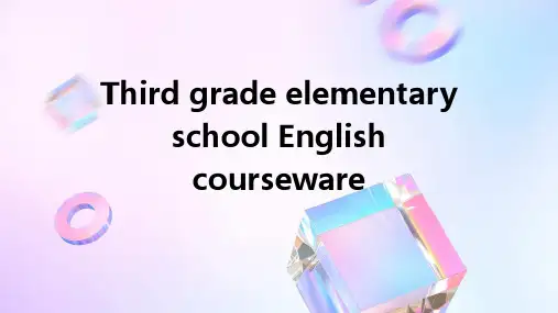 小学英语三年级课件ppt