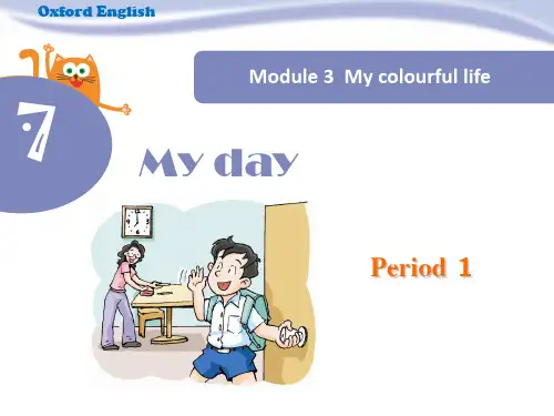 牛津沪教版英语四年级下册Module 3 Unit 7 My day Period 1课件