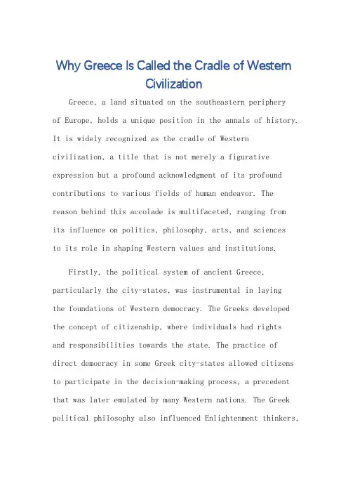 为什么希腊被称为西方文明的摇篮 英语作文