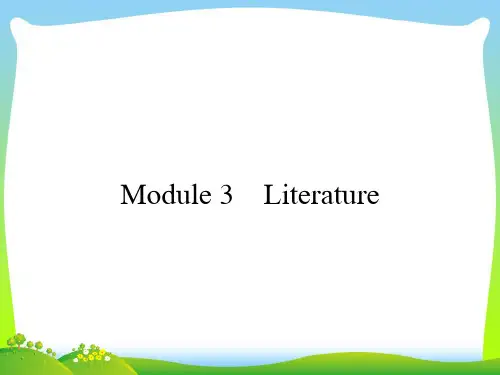 高中英语选修七(外研版)课件：Module 3 Literature3.1