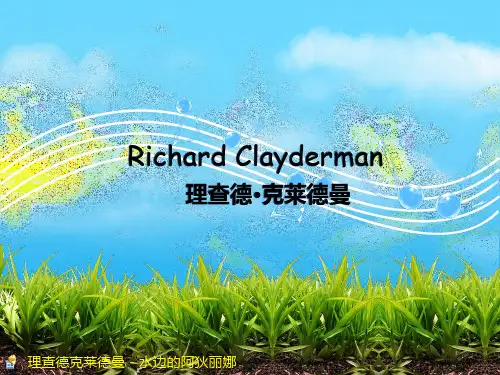 理查德克莱德曼 -ppt