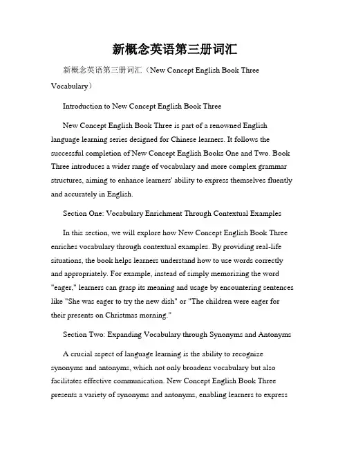  新概念英语第三册词汇