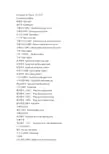 紧固件中英文对照