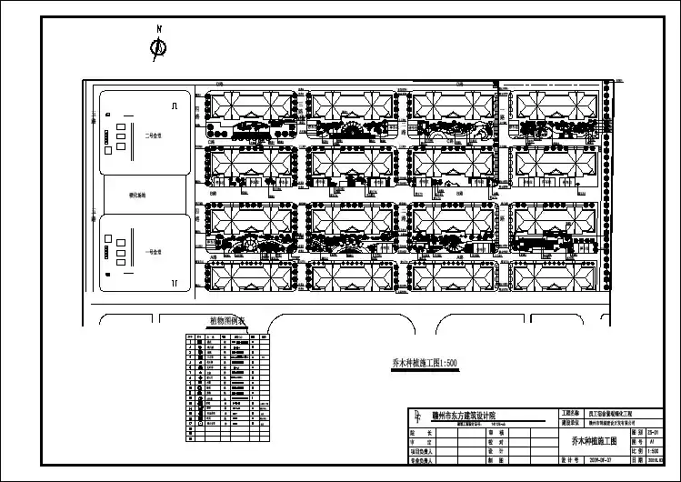 园林绿化施工图分享，适合园林初学者
