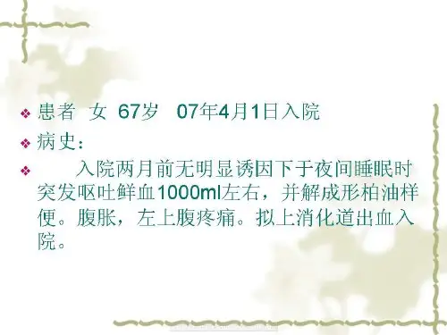 消化系统神经内分泌癌