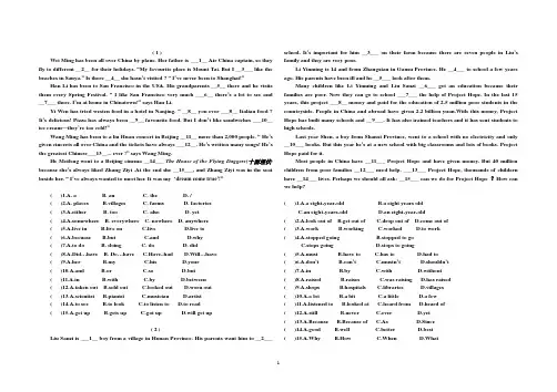 Cloze Test