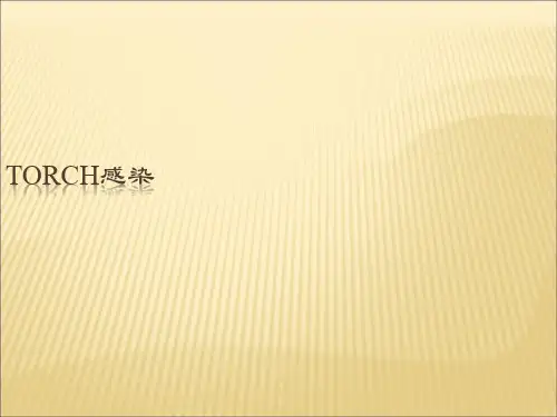 妊娠合并感染性疾病精品医学课件