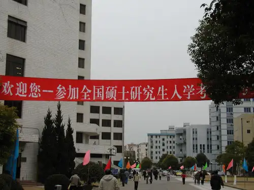 【考研英语辅导】考研英语作文写作ppt讲解共43页