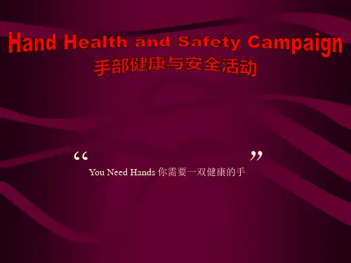 Hand safety and health campaign