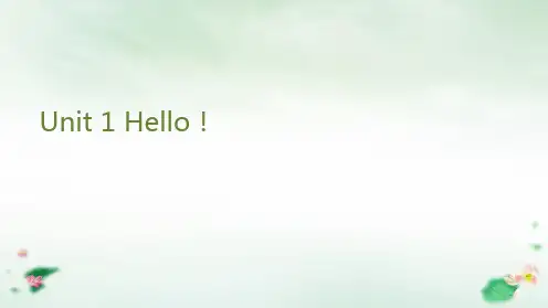 三年级上册英语-Unit 1 Hello!来互相打个招呼吧 人教PPT课件