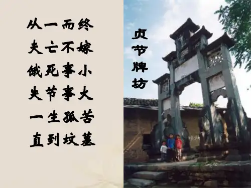 岳麓版高中历史必修三ppt(课件+学案+教案孔子与老子等75份) 岳麓版4
