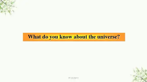 太空探索英语课件