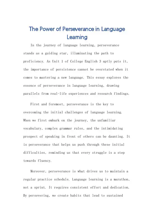 大学英语3unit1作文