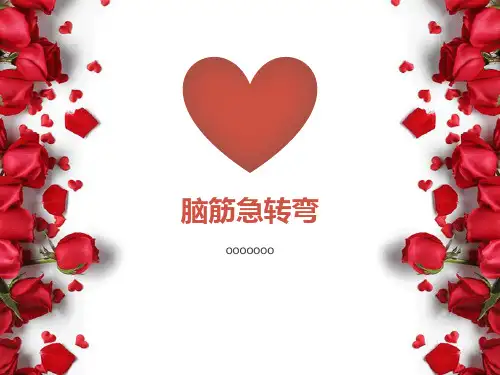 高中趣味数学628