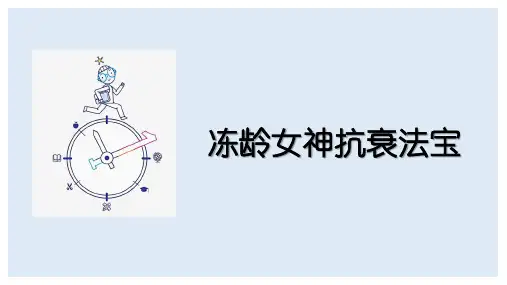 皮肤衰老的原因以及对策
