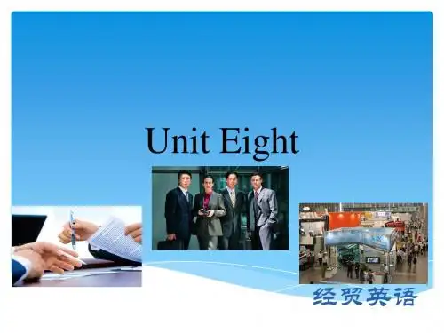 经贸英语Unit 8