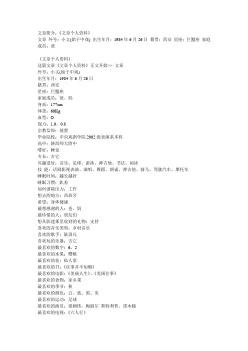 介绍