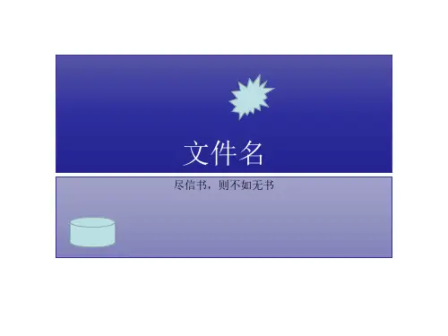 西经第10章一般均衡论与福利经济学