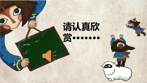 人美版高中《美术鉴赏》第11课《中国古代陵墓雕塑和宗教雕塑》课件