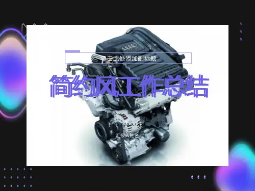 活塞环的拆装与检测
