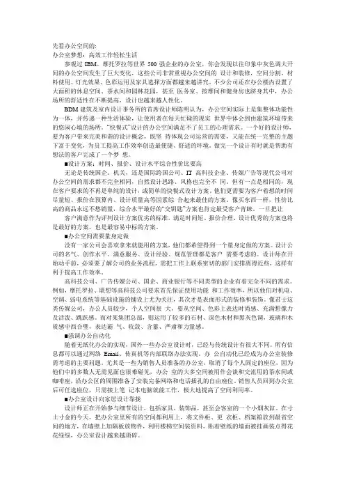 工装设计要点