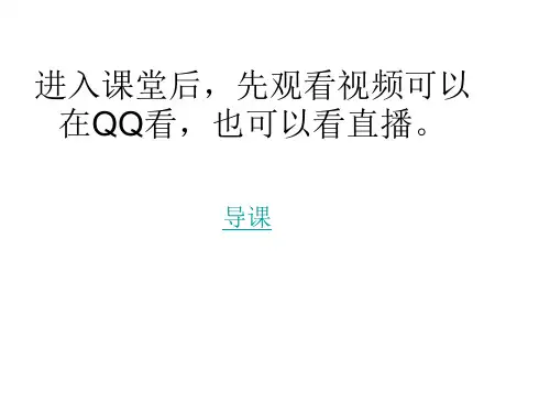 4基因工程-载体