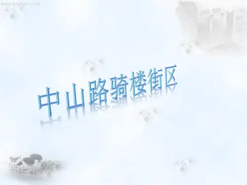 揭阳骑楼--打铜街