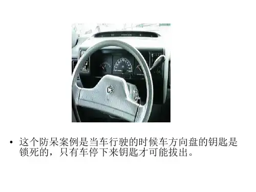 龚举成：放错法案例