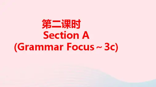 七年级英语下册Unit4SectionA(GrammarFocus～3c)作业ppt课件人教新目标版