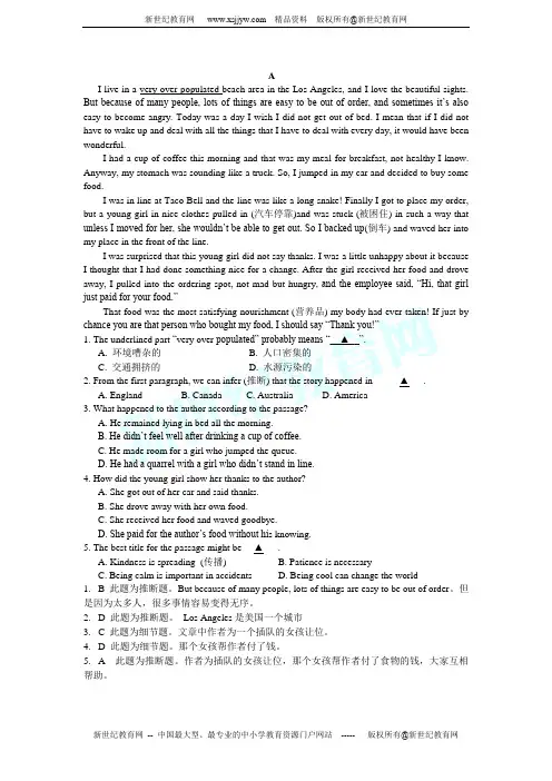 2013届中考复习英语专项突破专练《任务型阅读》及答案