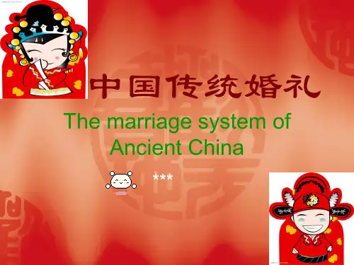 英语中国传统婚礼习俗