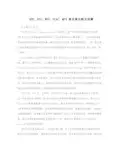 APE、DTS、WAV、FLAC、MP3+常见音乐格式详解