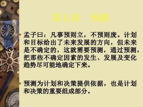 孟子曰凡事预则立,不预则废.计划和目标给出了未来发展的方向,剖析
