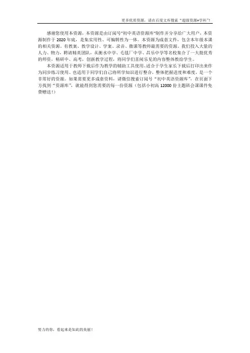 (Word可编辑)(11套)最新高考数学复习 专项练习汇总